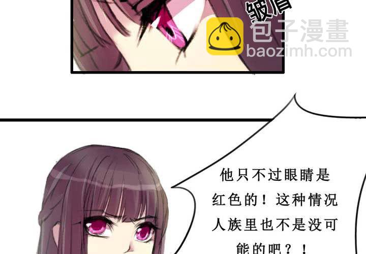 第8话(1/2)-第9话