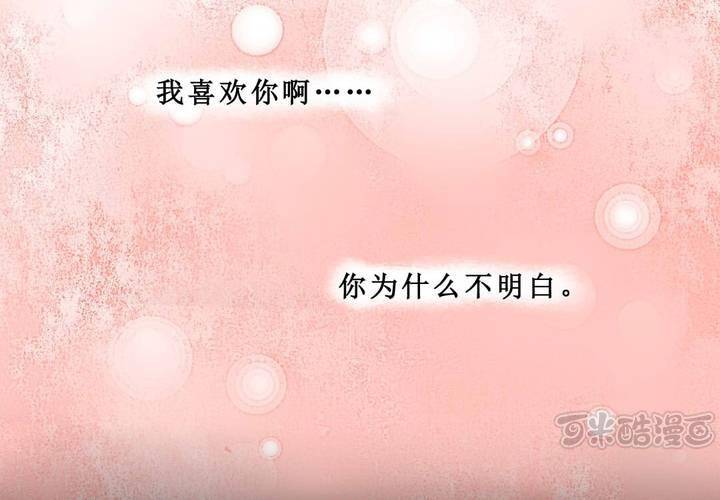 第8话(1/2)-第9话