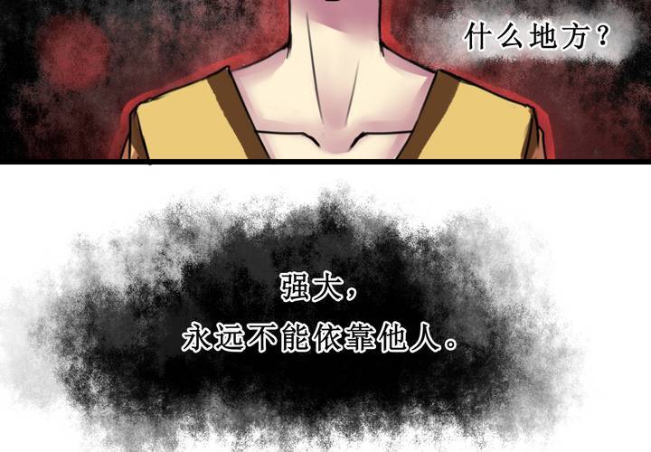 第8话(1/2)-第9话