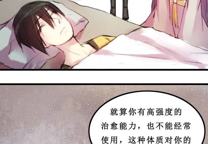 第8话(1/2)-第9话