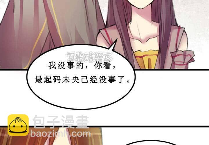 第8话(1/2)-第9话