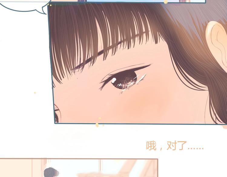 第10话 初雪的心情(1/4)-第11话