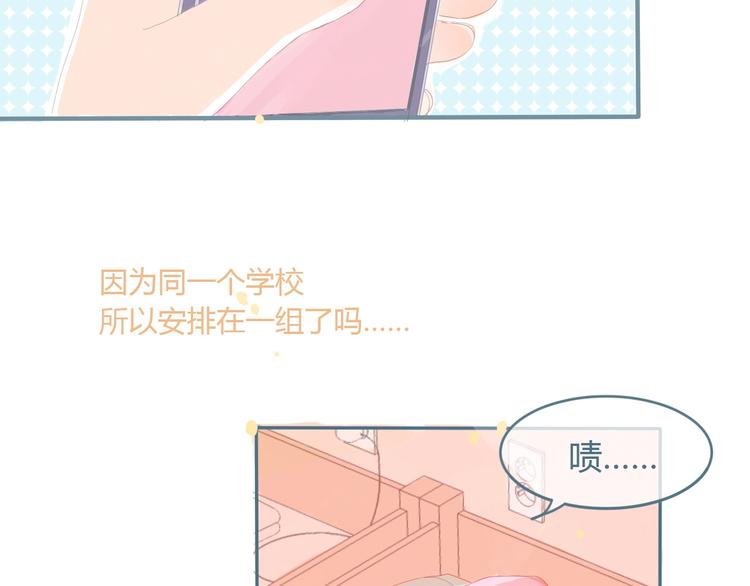 第10话 初雪的心情(1/4)-第11话