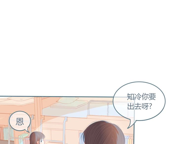 第10话 初雪的心情(1/4)-第11话