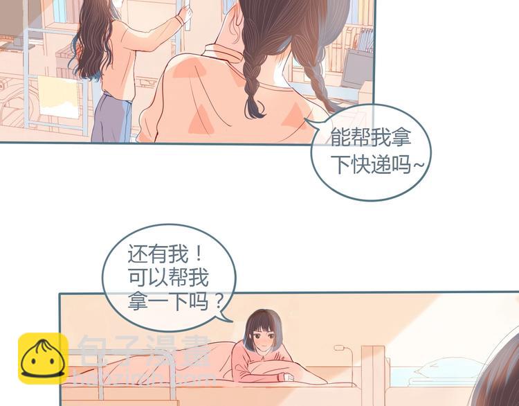 第10话 初雪的心情(1/4)-第11话