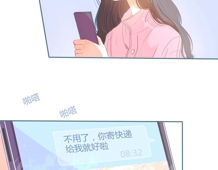 第10话 初雪的心情(1/4)-第11话