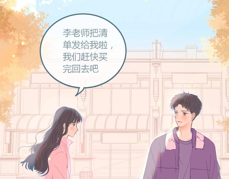 第10话 初雪的心情(1/4)-第11话