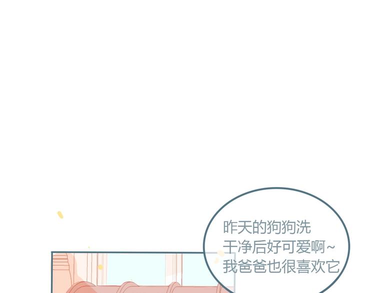 第10话 初雪的心情(1/4)-第11话