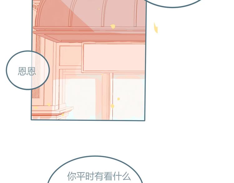 第10话 初雪的心情(1/4)-第11话