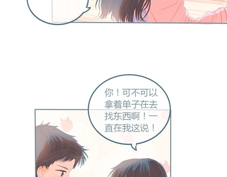 第10话 初雪的心情(1/4)-第11话