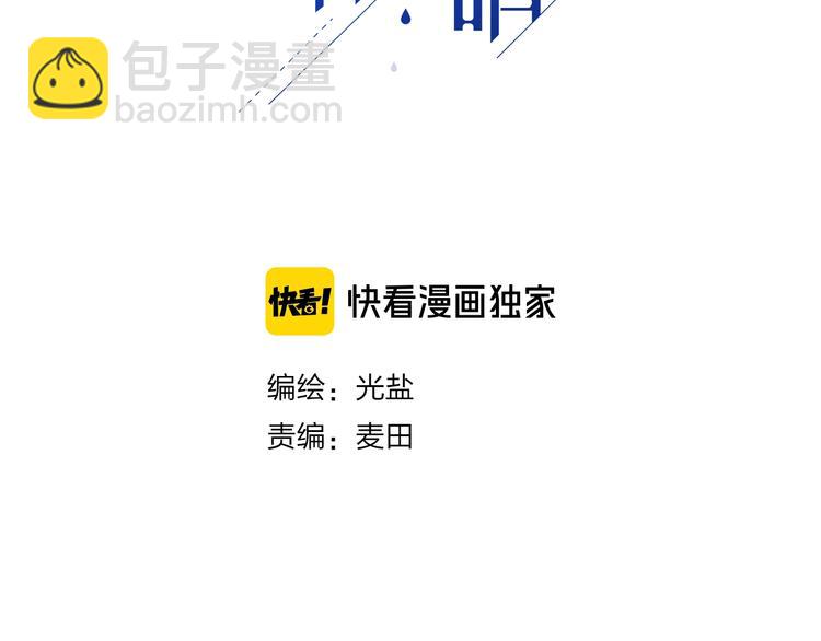 第10话 初雪的心情(1/4)-第11话