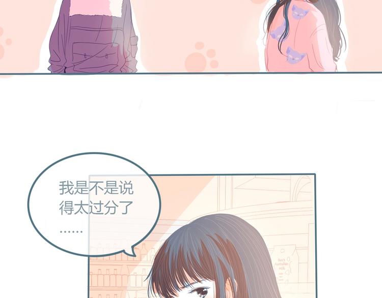 第10话 初雪的心情(1/4)-第11话