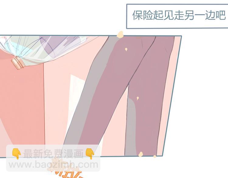 第12话 在意(1/3)-第13话