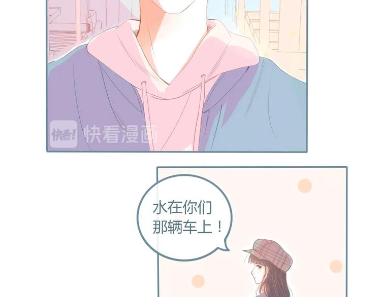 第12话 在意(1/3)-第13话