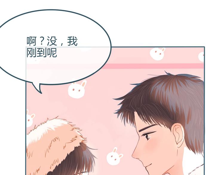 第14话 他的秘密基地(1/2)-第15话