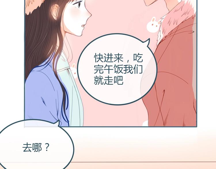 第14话 他的秘密基地(1/2)-第15话