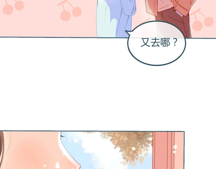 第14话 他的秘密基地(1/2)-第15话