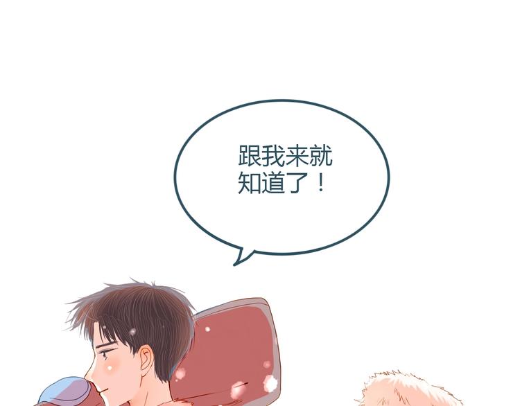 第14话 他的秘密基地(1/2)-第15话