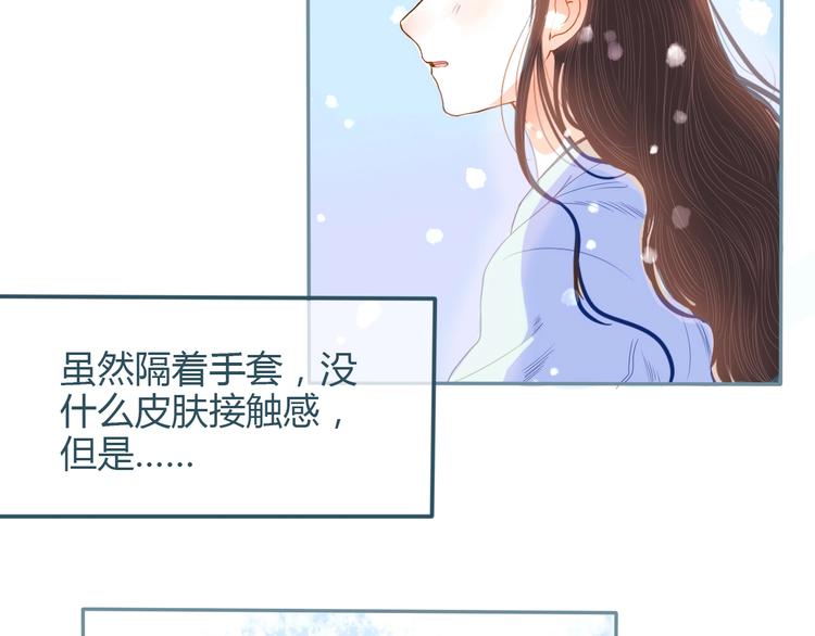 第14话 他的秘密基地(1/2)-第15话