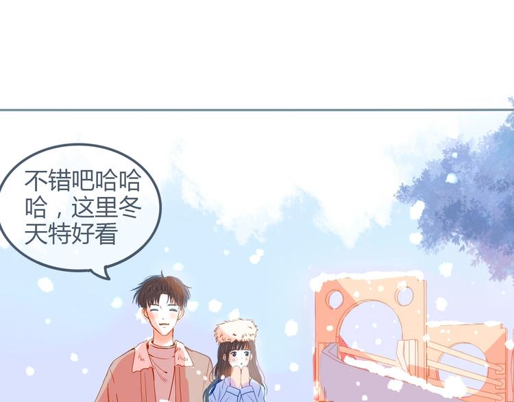 第14话 他的秘密基地(1/2)-第15话