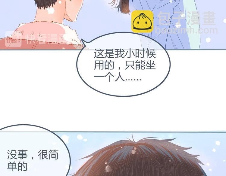 第14话 他的秘密基地(1/2)-第15话