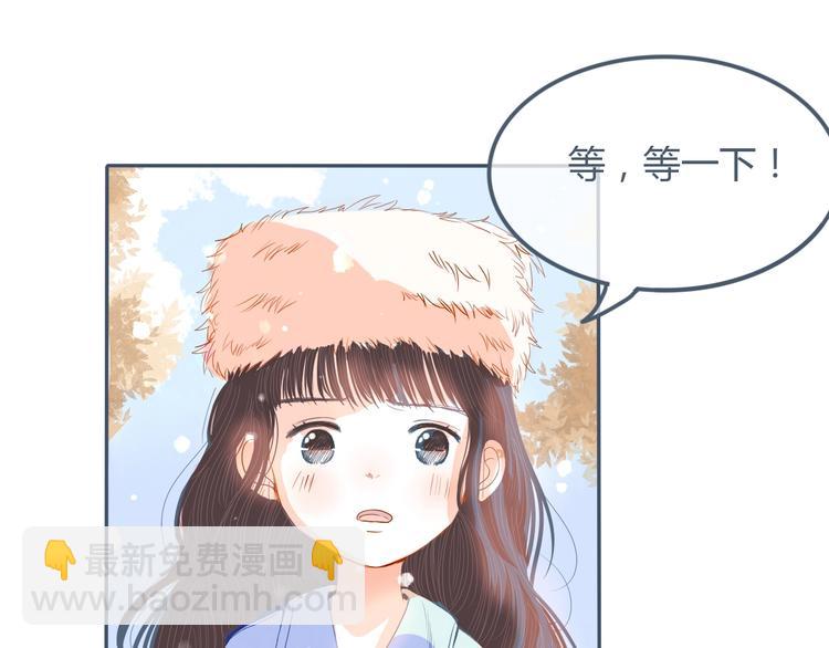 第14话 他的秘密基地(1/2)-第15话