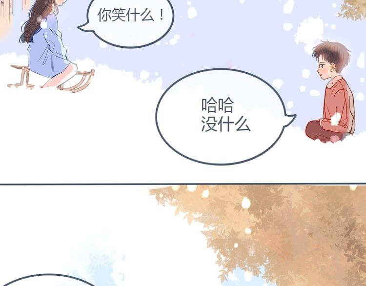 第14话 他的秘密基地(1/2)-第15话