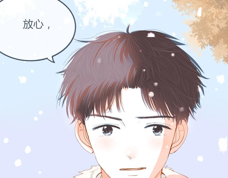 第14话 他的秘密基地(1/2)-第15话