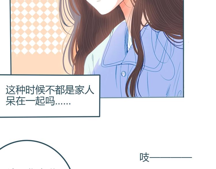 第14话 他的秘密基地(1/2)-第15话