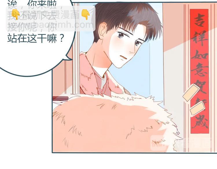 第14话 他的秘密基地(1/2)-第15话