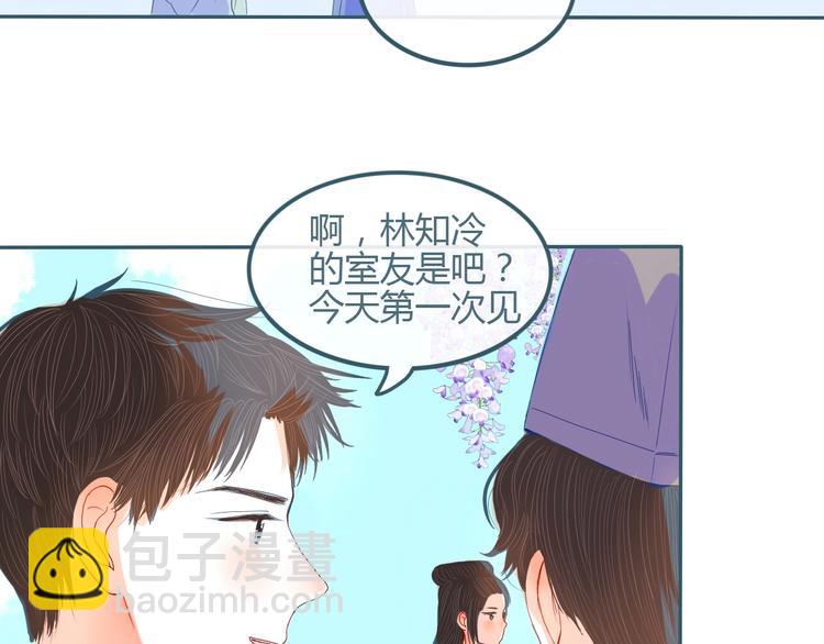 第16话 借物成功？！(1/2)-第17话