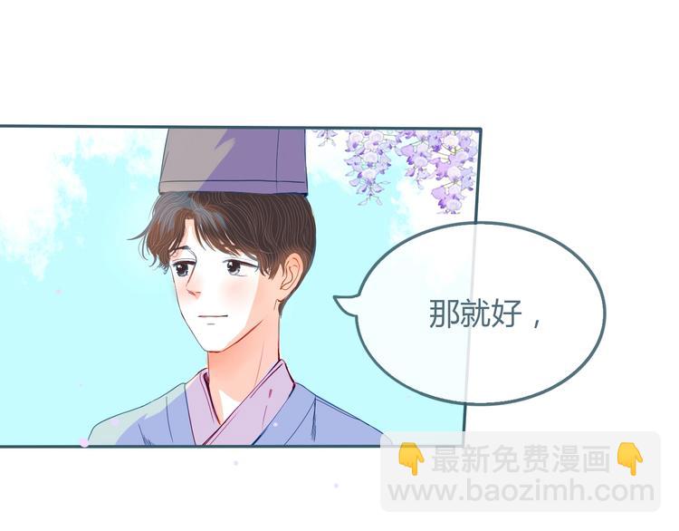 第16话 借物成功？！(1/2)-第17话