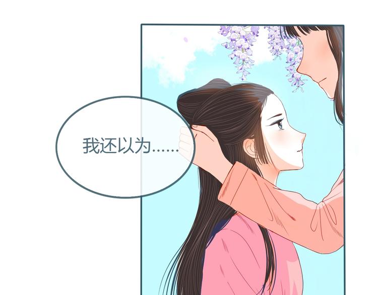 第16话 借物成功？！(1/2)-第17话