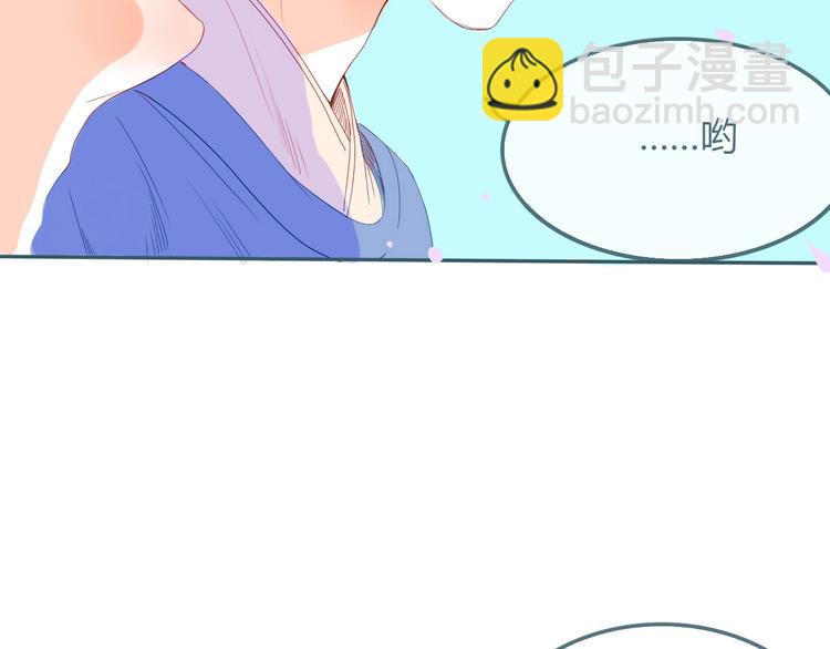 第16话 借物成功？！(1/2)-第17话