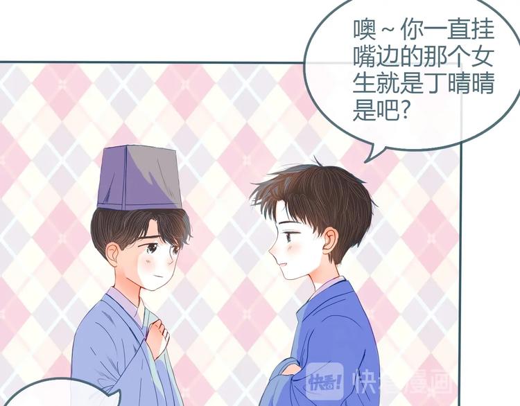 第16话 借物成功？！(1/2)-第17话