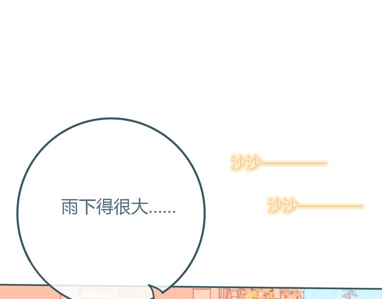 第16话 借物成功？！(1/2)-第17话