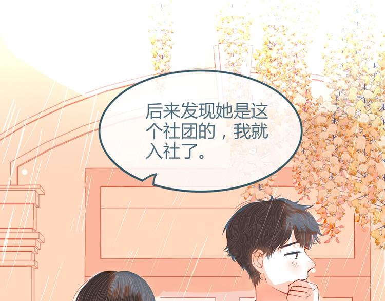 第16话 借物成功？！(1/2)-第17话