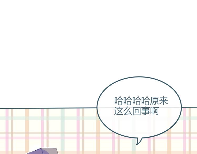 第16话 借物成功？！(1/2)-第17话