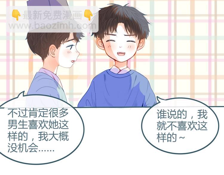 第16话 借物成功？！(1/2)-第17话