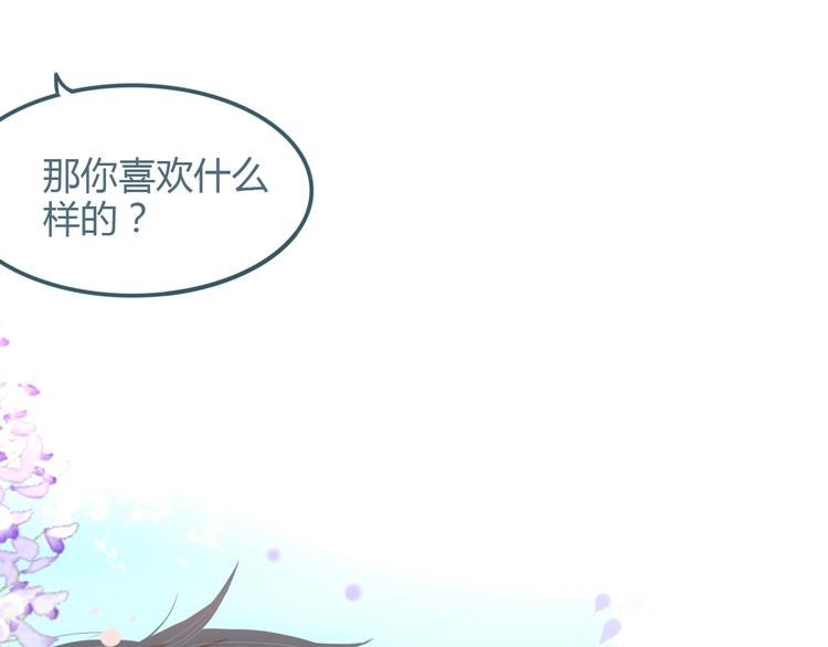 第16话 借物成功？！(1/2)-第17话