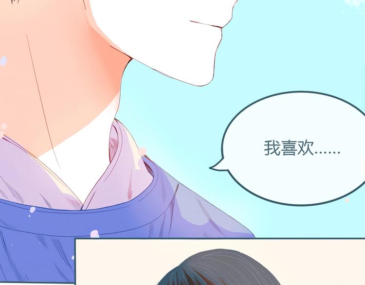 第16话 借物成功？！(1/2)-第17话