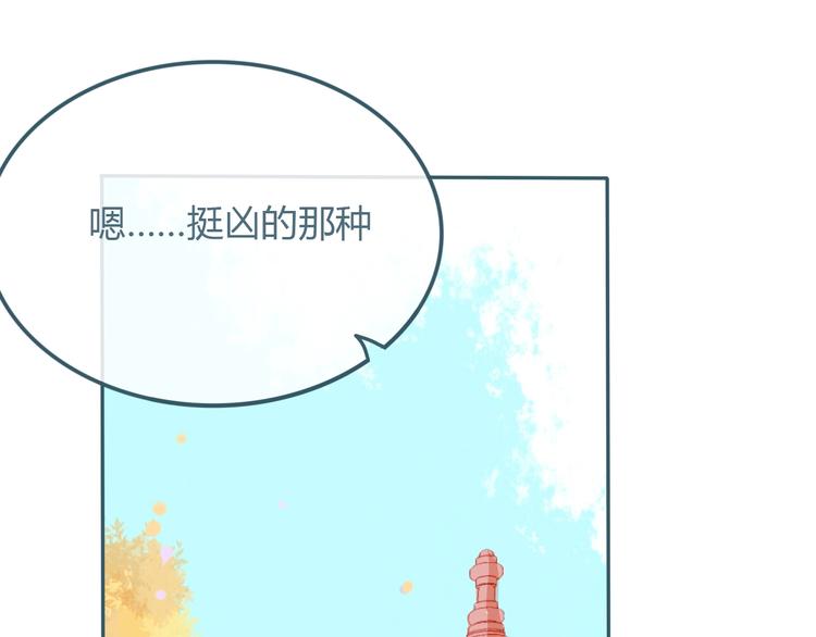 第16话 借物成功？！(1/2)-第17话