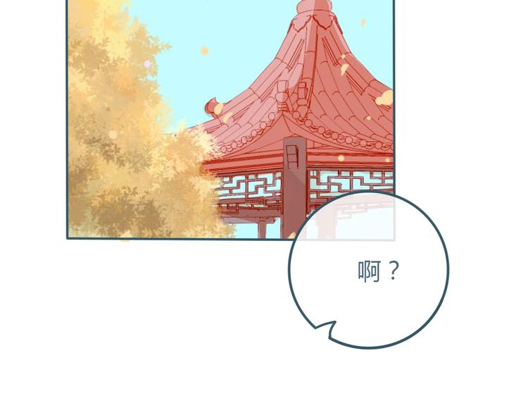 第16话 借物成功？！(1/2)-第17话