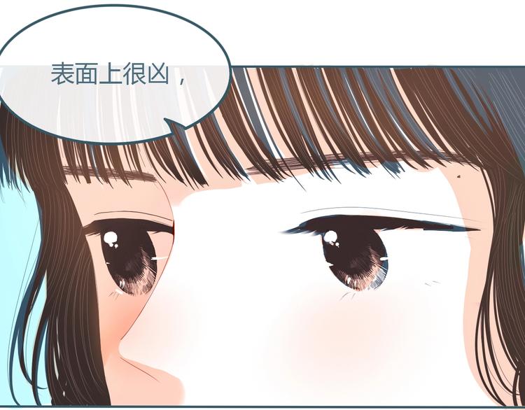 第16话 借物成功？！(1/2)-第17话