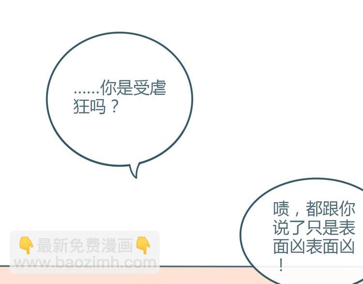 第16话 借物成功？！(1/2)-第17话