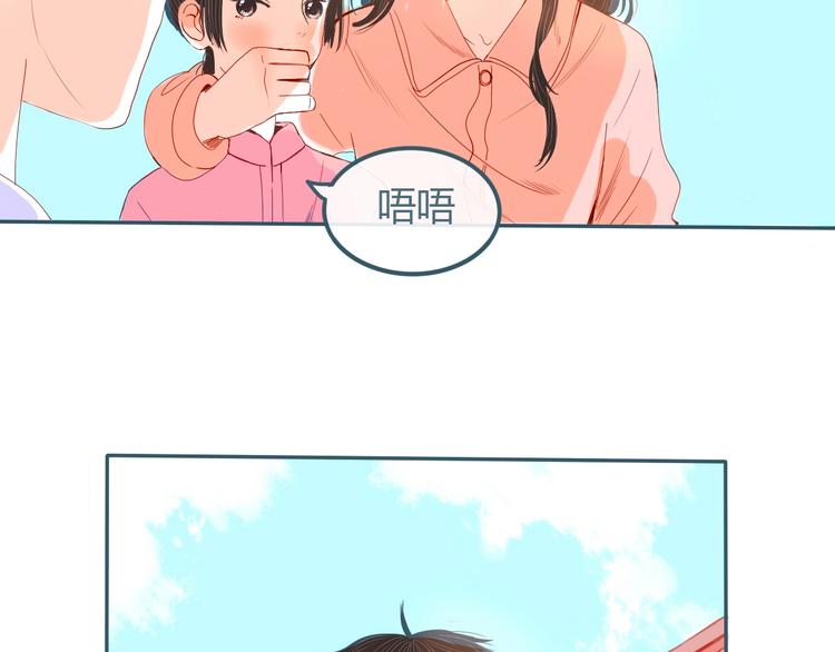 第16话 借物成功？！(1/2)-第17话