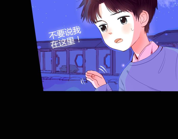 第18话 心意(1/2)-第19话