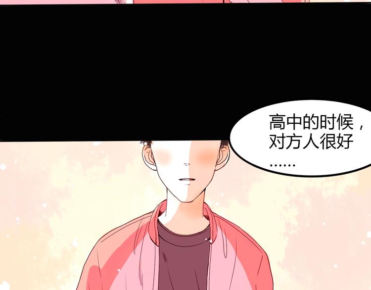 第18话 心意(1/2)-第19话