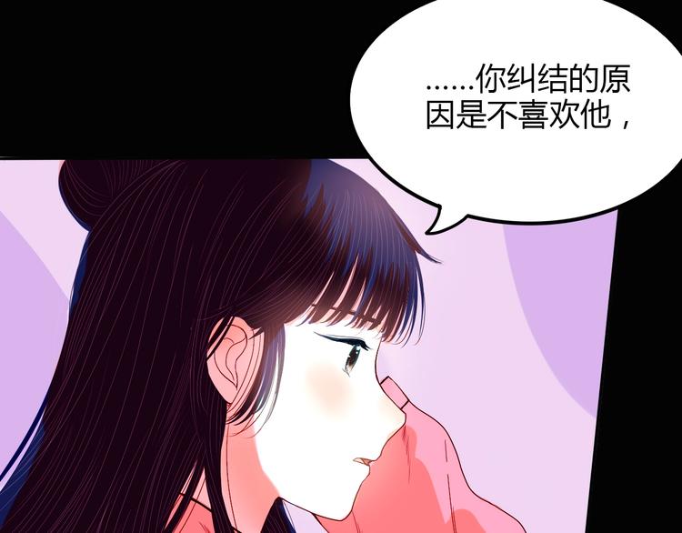 第18话 心意(1/2)-第19话