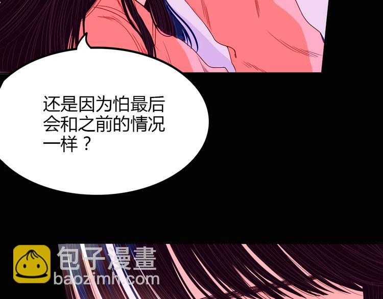 第18话 心意(1/2)-第19话